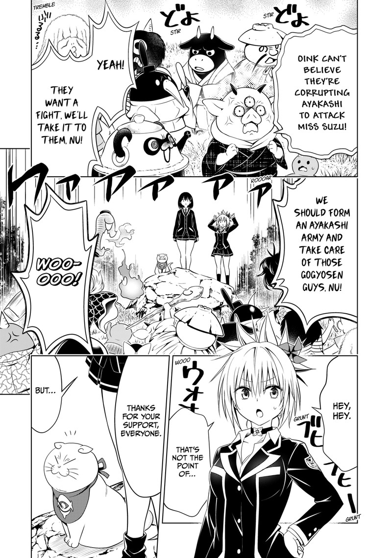Ayakashi Triangle 117 4