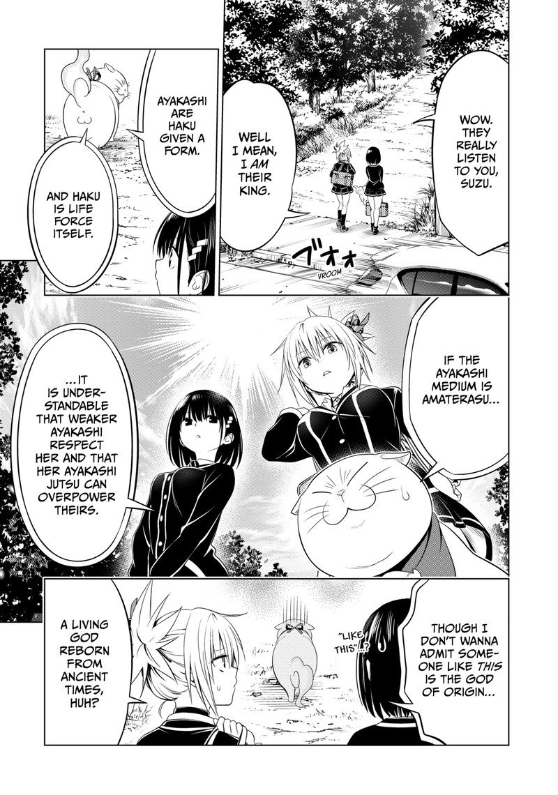 Ayakashi Triangle 117 6