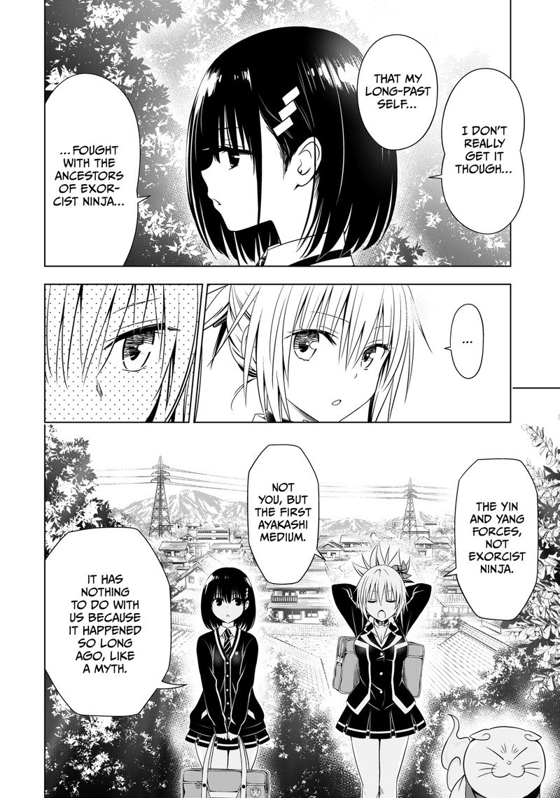 Ayakashi Triangle 117 7