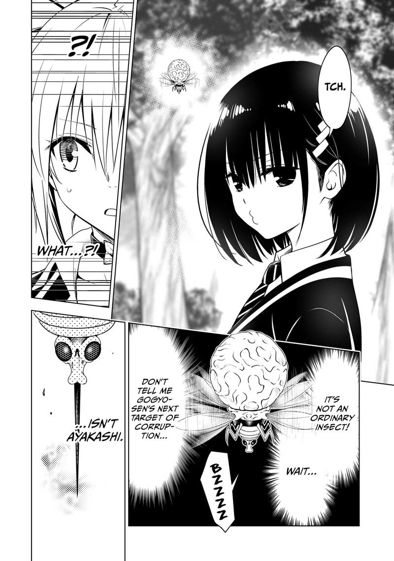 Ayakashi Triangle 117 9