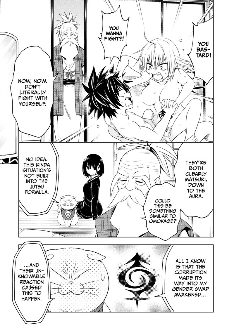 Ayakashi Triangle 118 8