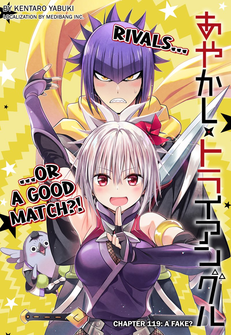 Ayakashi Triangle 119 1