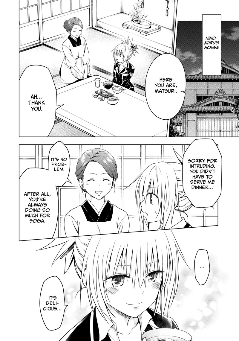 Ayakashi Triangle 119 3