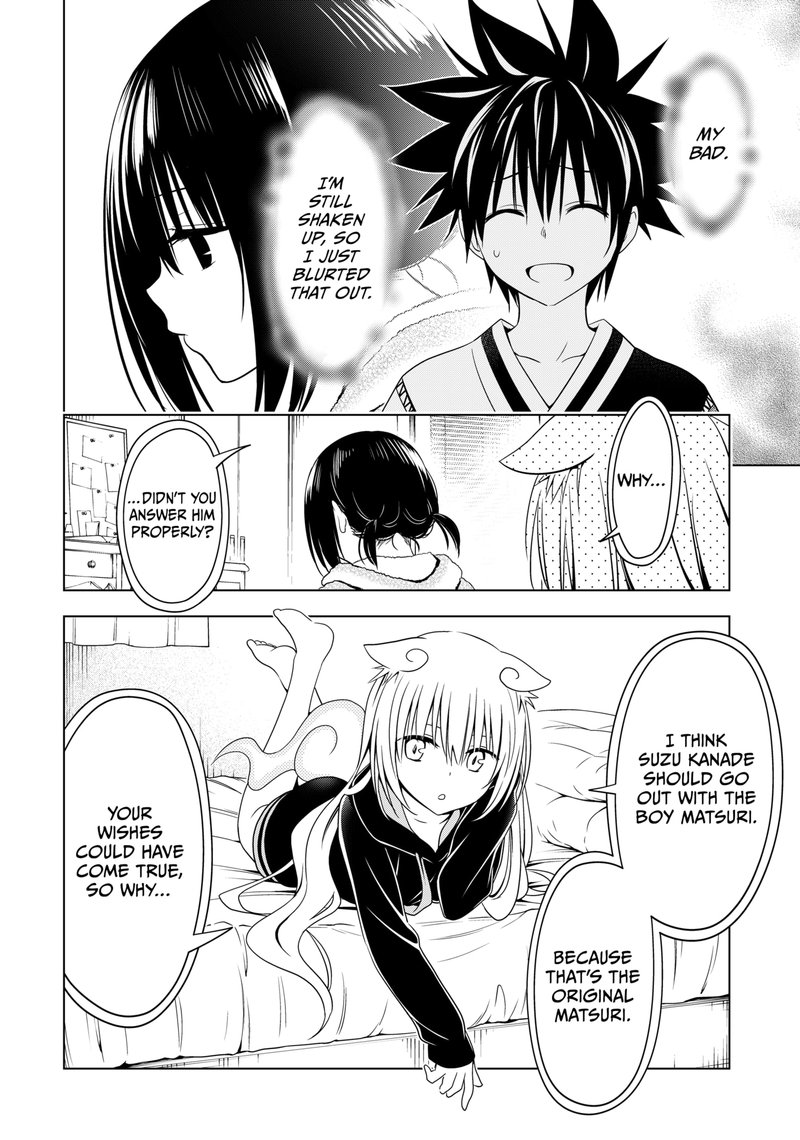 Ayakashi Triangle 119 9