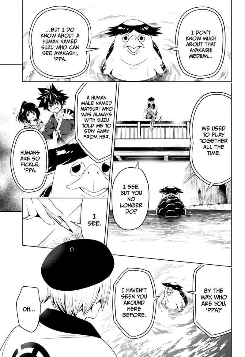 Ayakashi Triangle 12 1