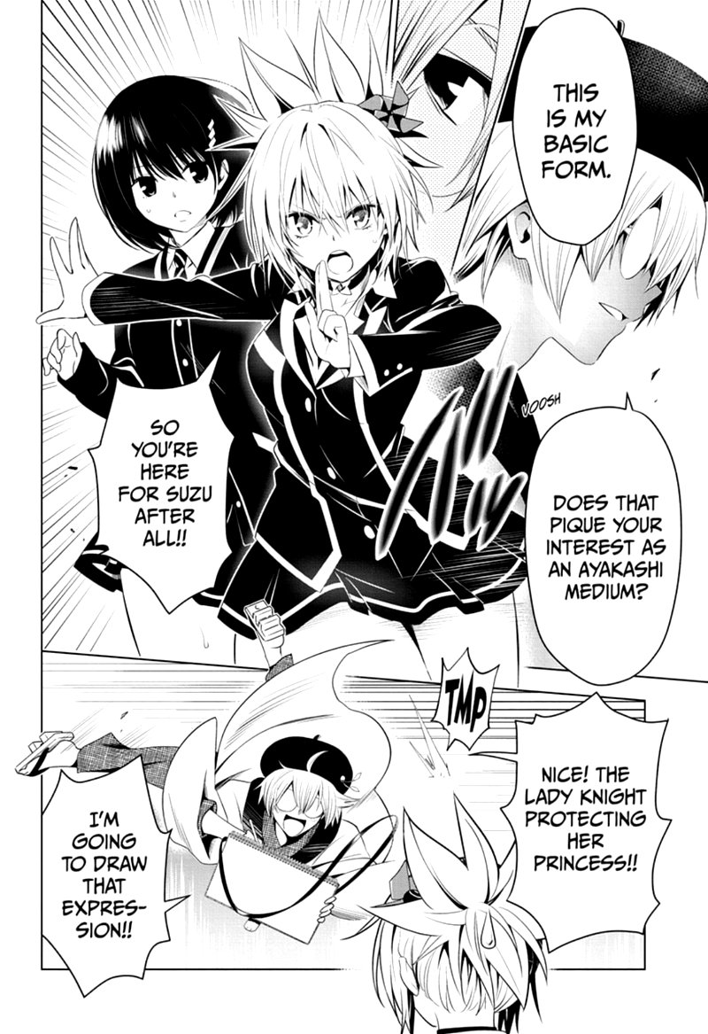 Ayakashi Triangle 12 12