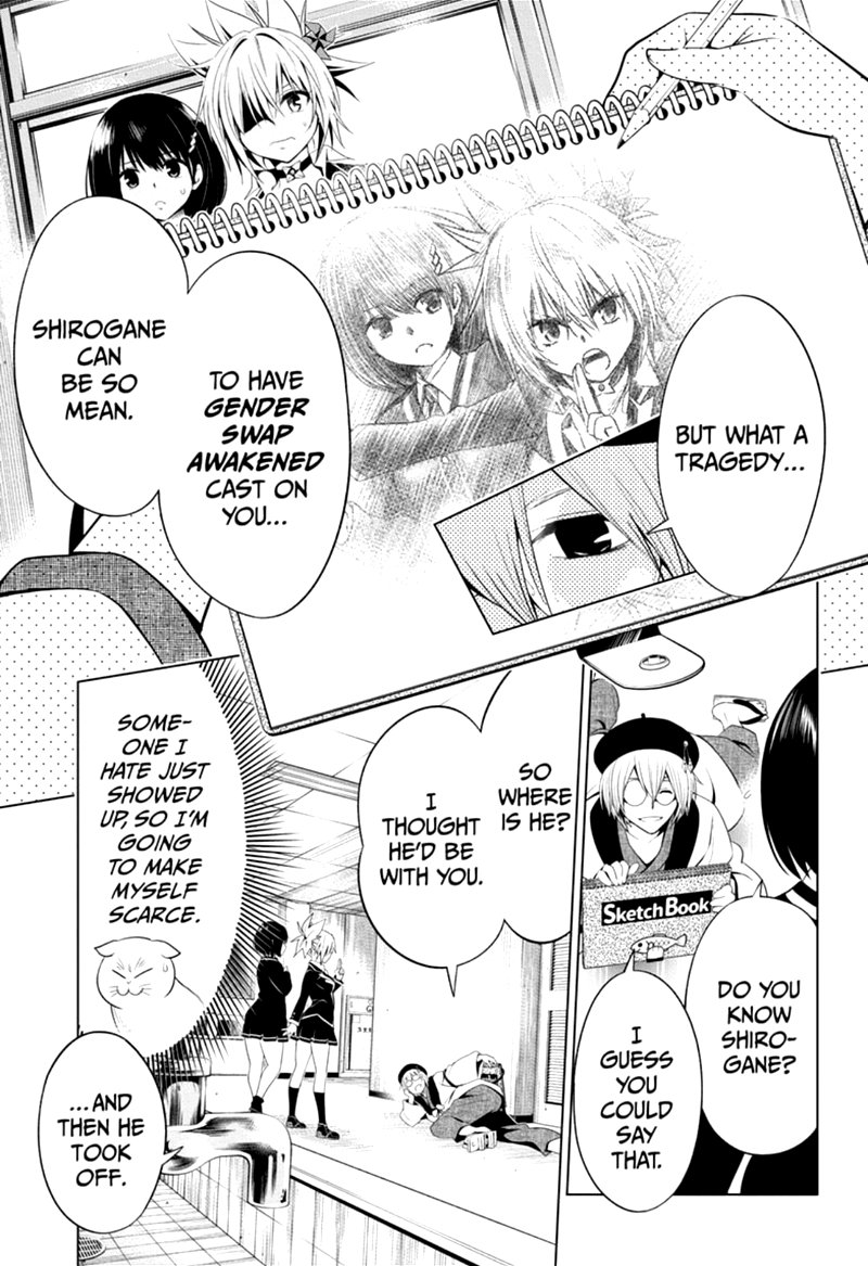 Ayakashi Triangle 12 13