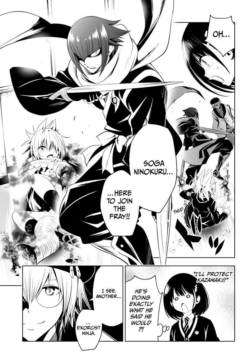 Ayakashi Triangle 12 19