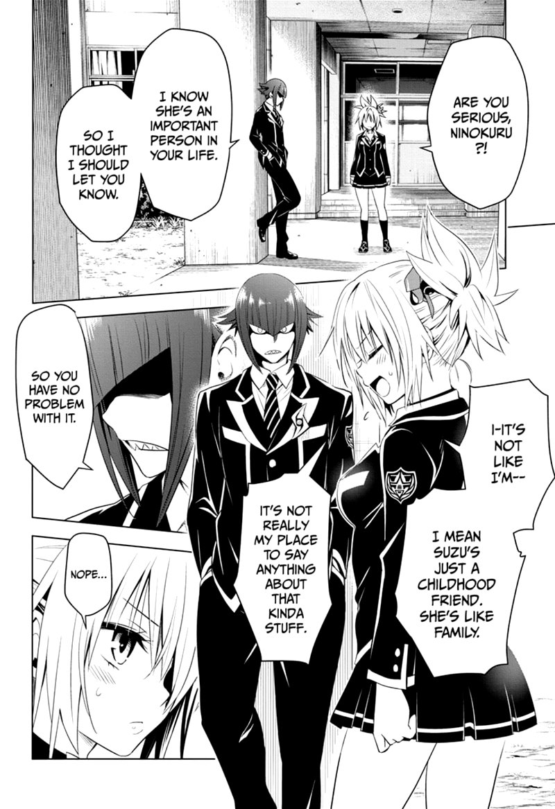 Ayakashi Triangle 12 4