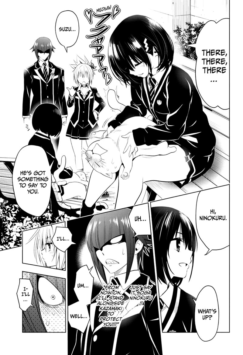 Ayakashi Triangle 12 5