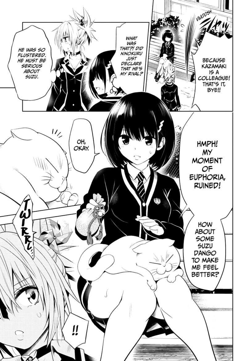 Ayakashi Triangle 12 7