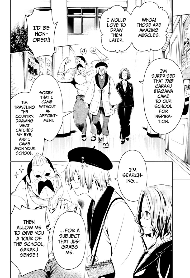 Ayakashi Triangle 12 8