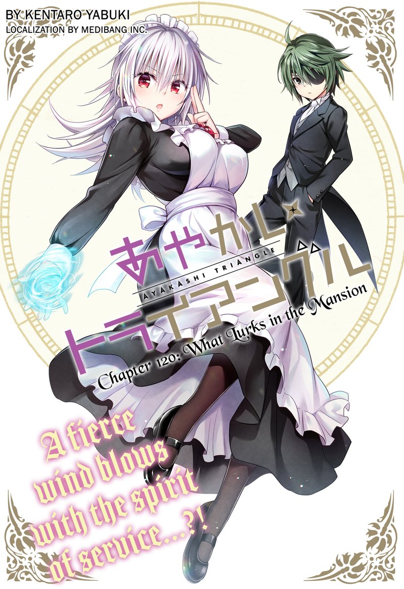 Ayakashi Triangle 120 1