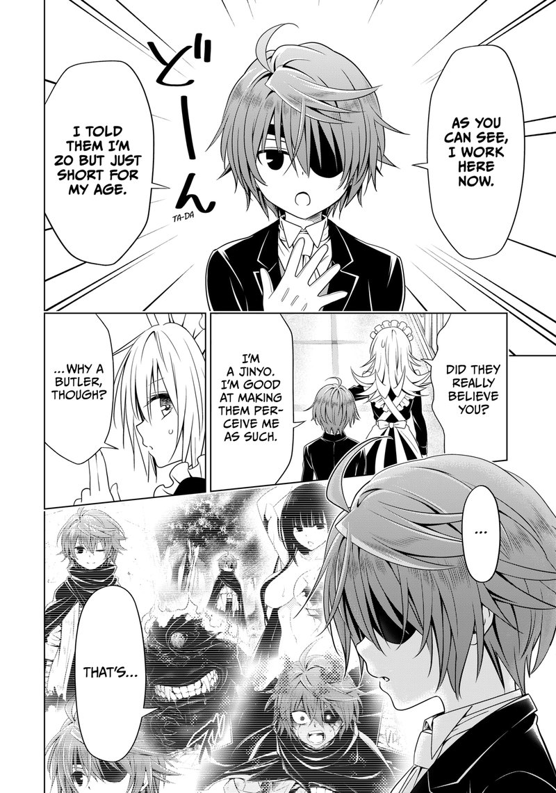 Ayakashi Triangle 120 11