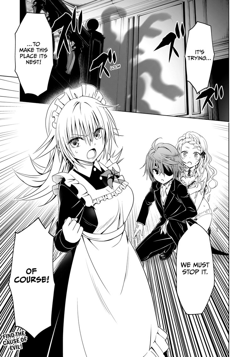 Ayakashi Triangle 120 20
