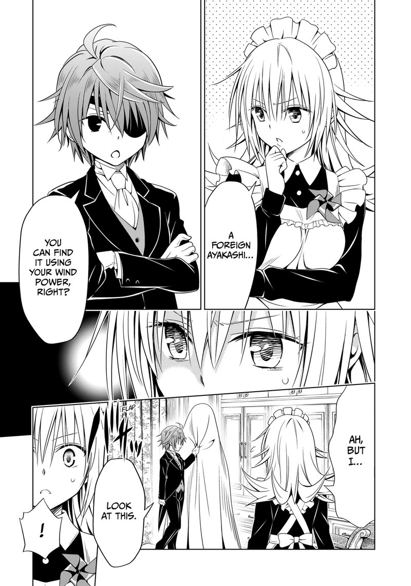 Ayakashi Triangle 120 4