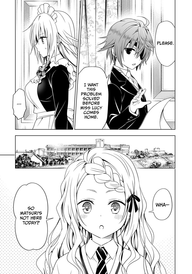Ayakashi Triangle 120 6