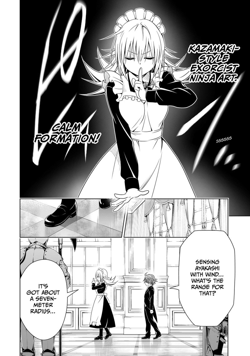 Ayakashi Triangle 120 9