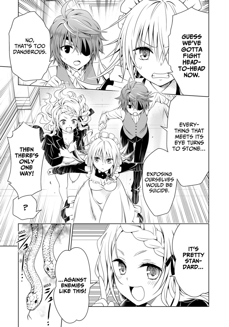 Ayakashi Triangle 121 10