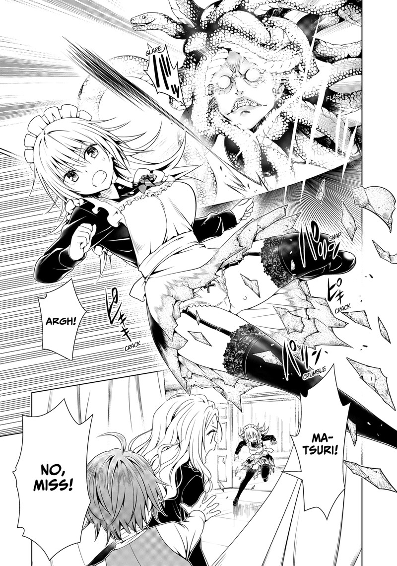 Ayakashi Triangle 121 14