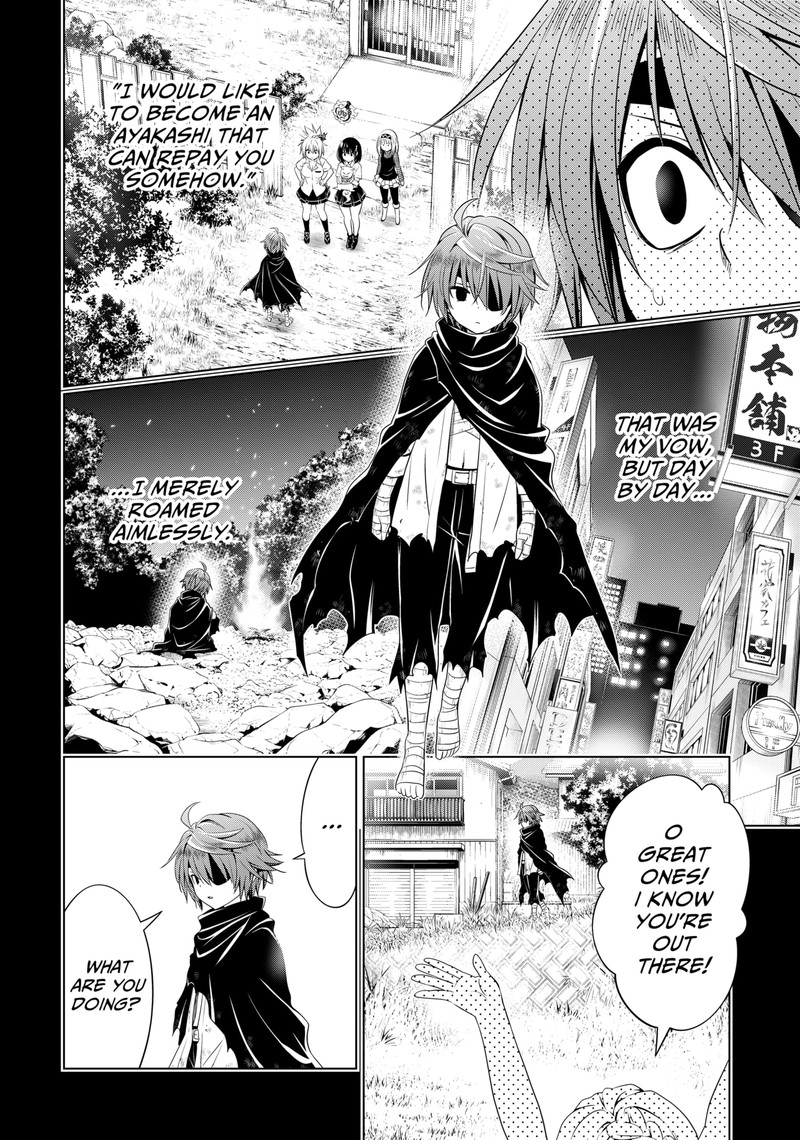 Ayakashi Triangle 121 17