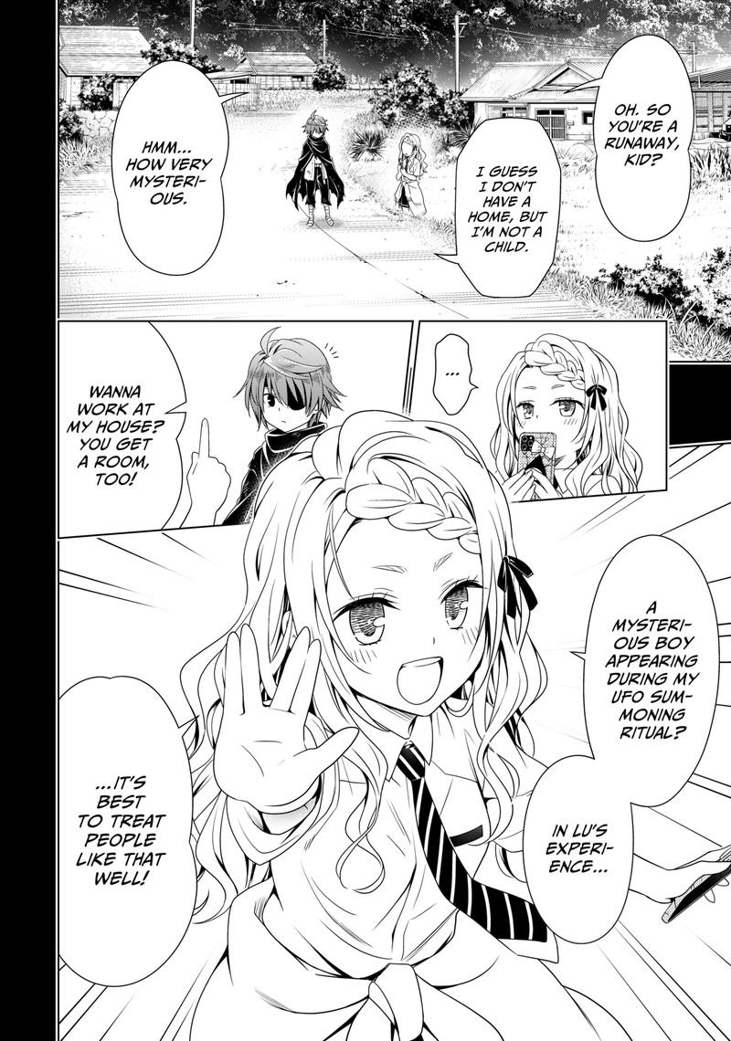 Ayakashi Triangle 121 19