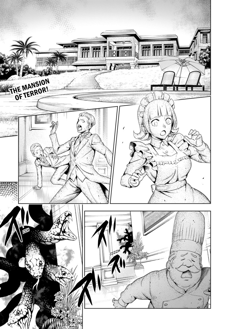 Ayakashi Triangle 121 2