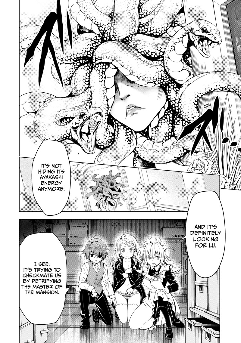 Ayakashi Triangle 121 3
