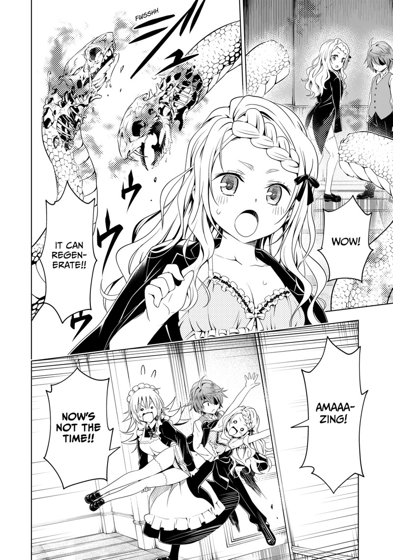 Ayakashi Triangle 121 9