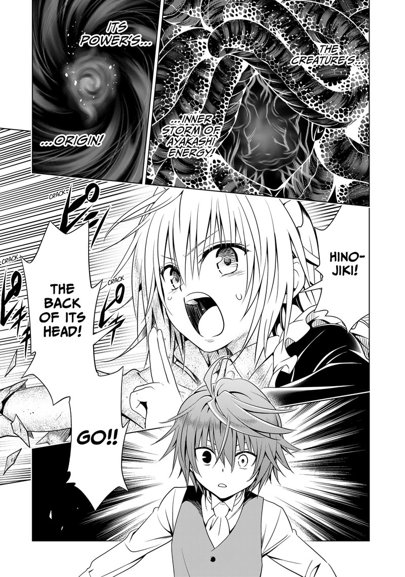 Ayakashi Triangle 122 10