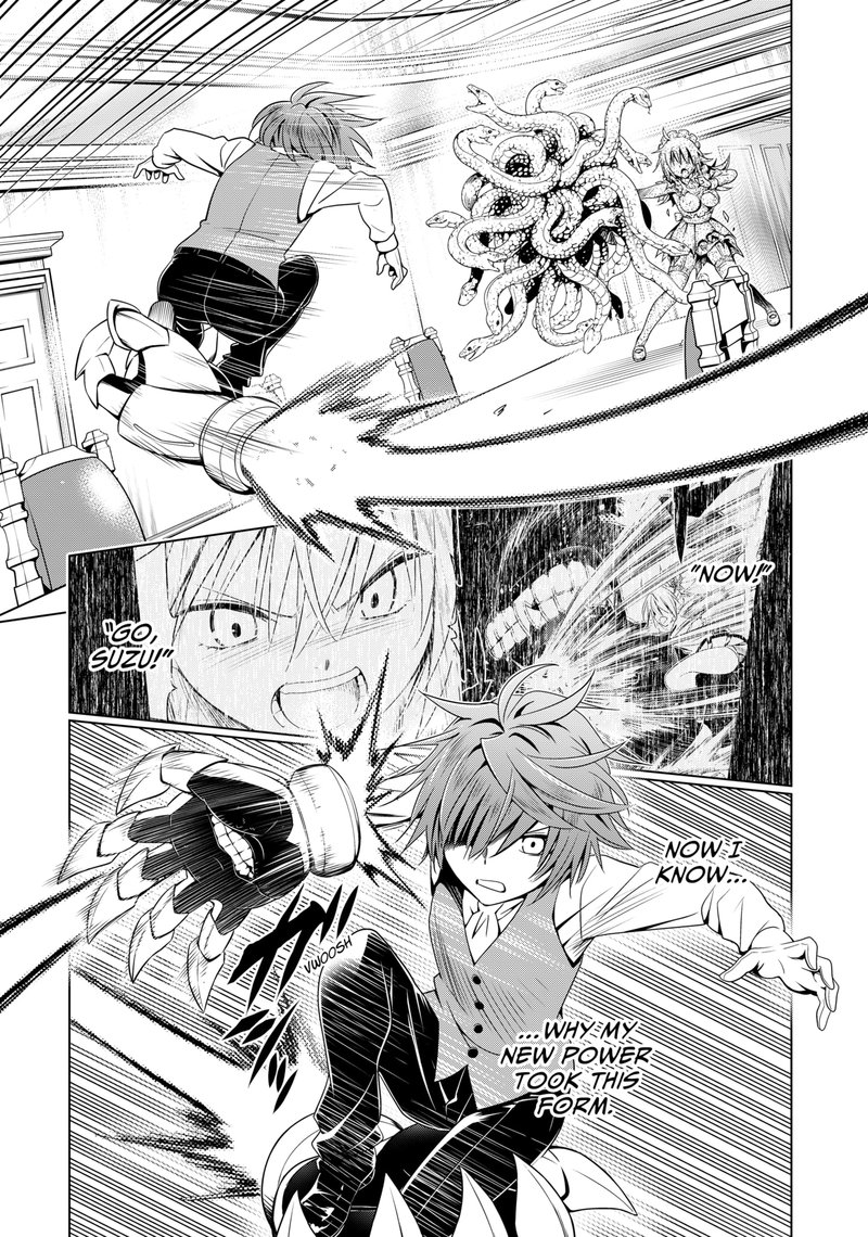 Ayakashi Triangle 122 12