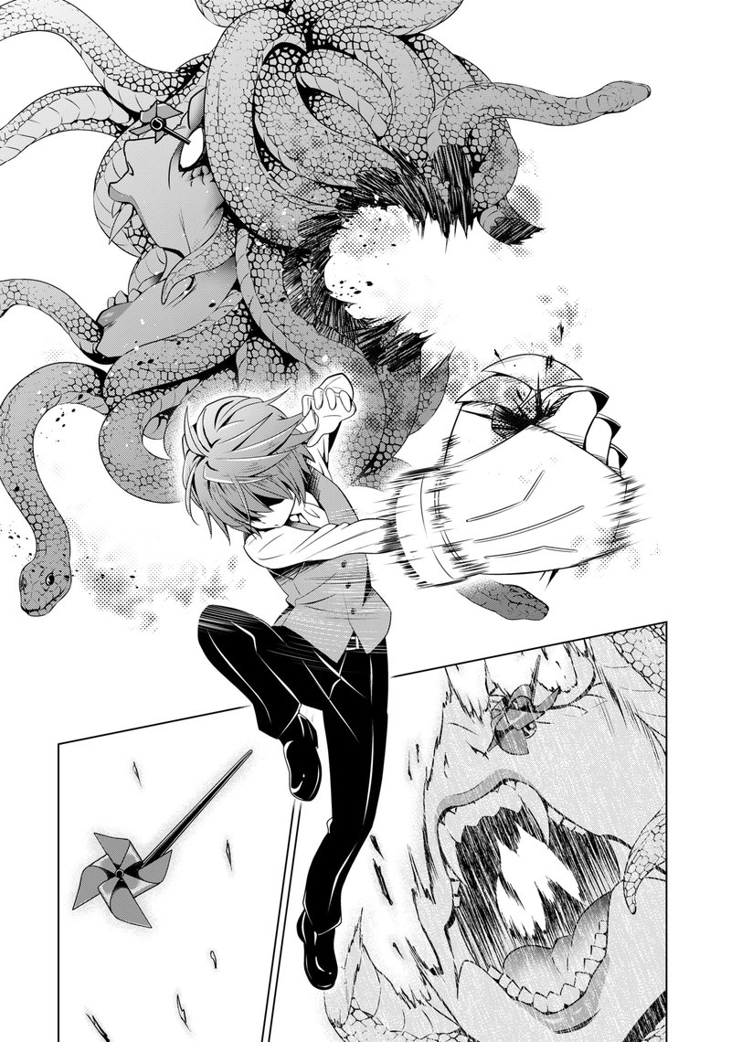 Ayakashi Triangle 122 14