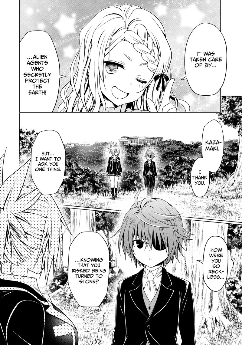 Ayakashi Triangle 122 17