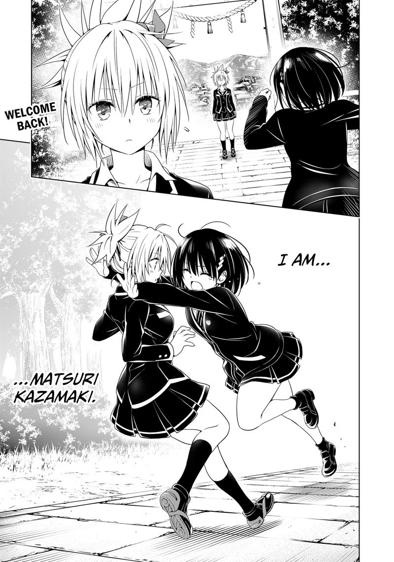 Ayakashi Triangle 122 20