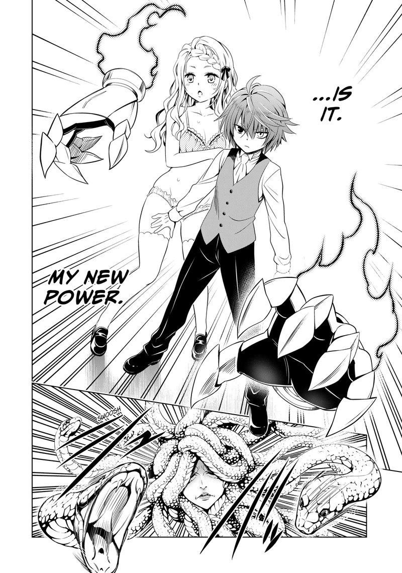 Ayakashi Triangle 122 3