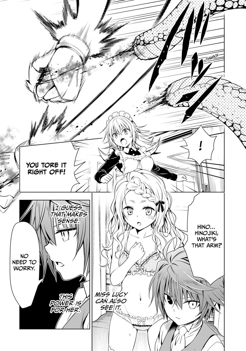 Ayakashi Triangle 122 4