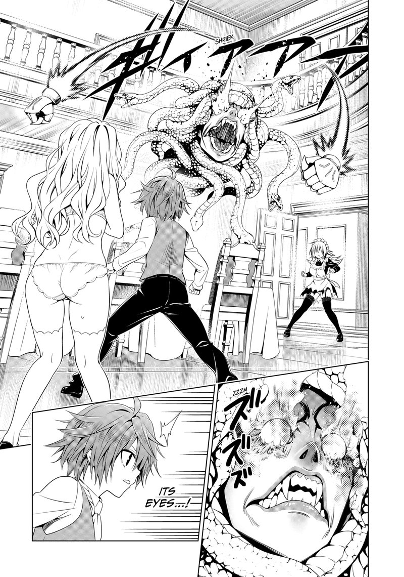 Ayakashi Triangle 122 6