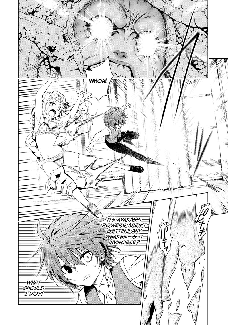 Ayakashi Triangle 122 7