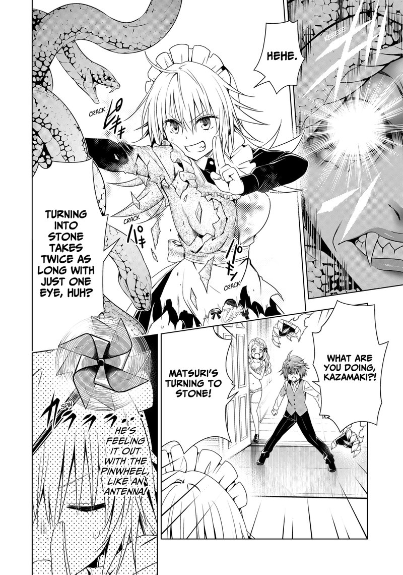Ayakashi Triangle 122 9