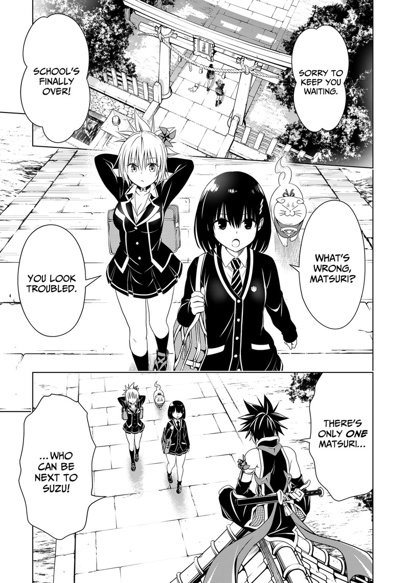 Ayakashi Triangle 123 10
