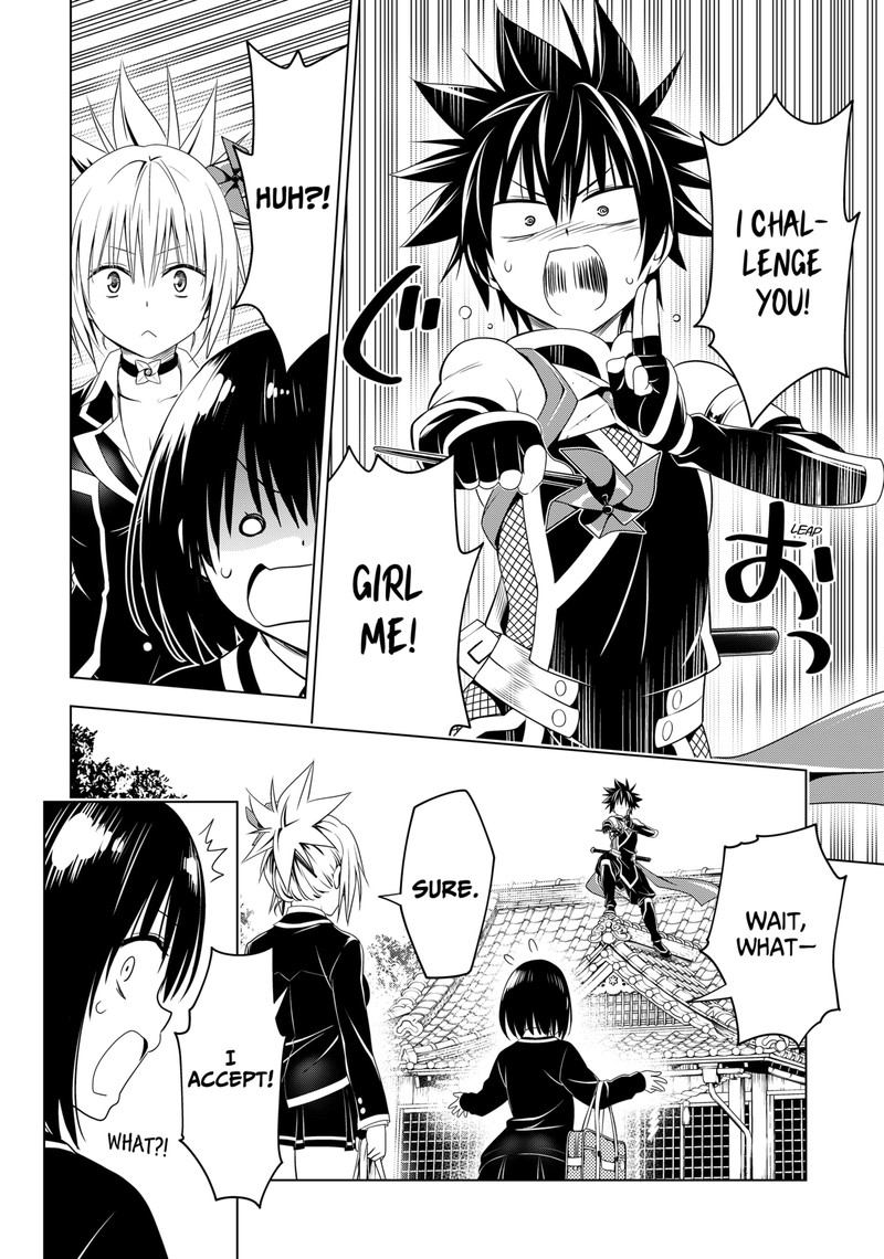 Ayakashi Triangle 123 11