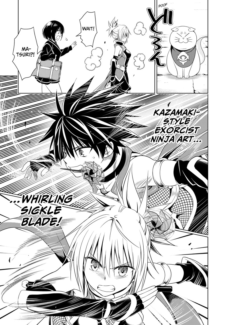 Ayakashi Triangle 123 12
