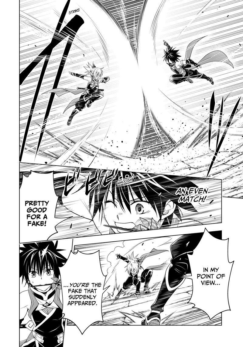 Ayakashi Triangle 123 13