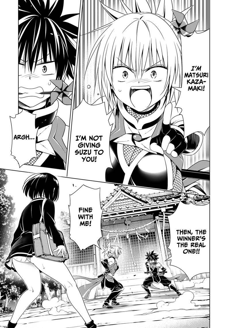 Ayakashi Triangle 123 14