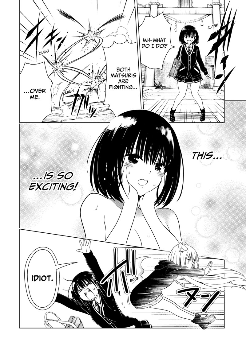 Ayakashi Triangle 123 15