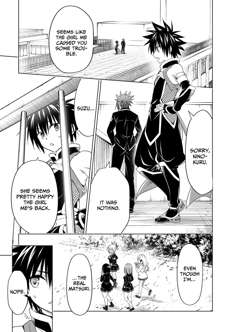 Ayakashi Triangle 123 4