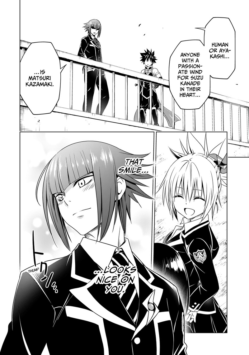 Ayakashi Triangle 123 5