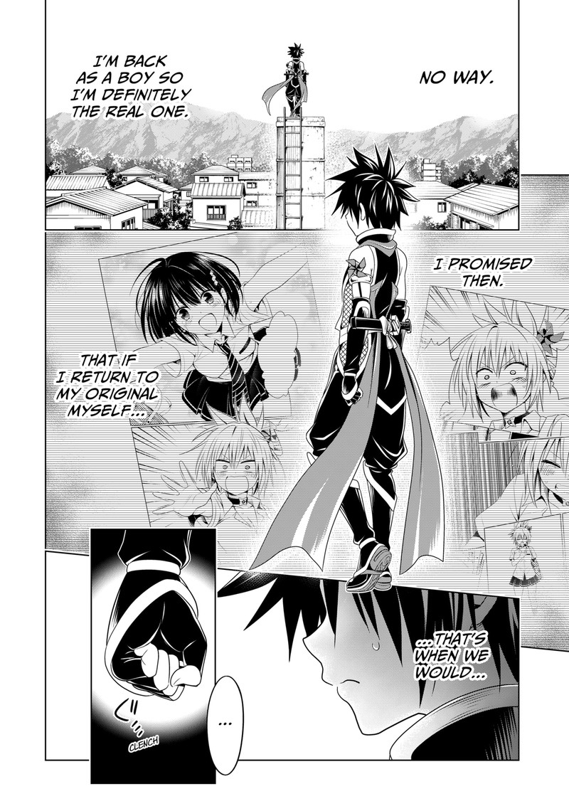 Ayakashi Triangle 123 9