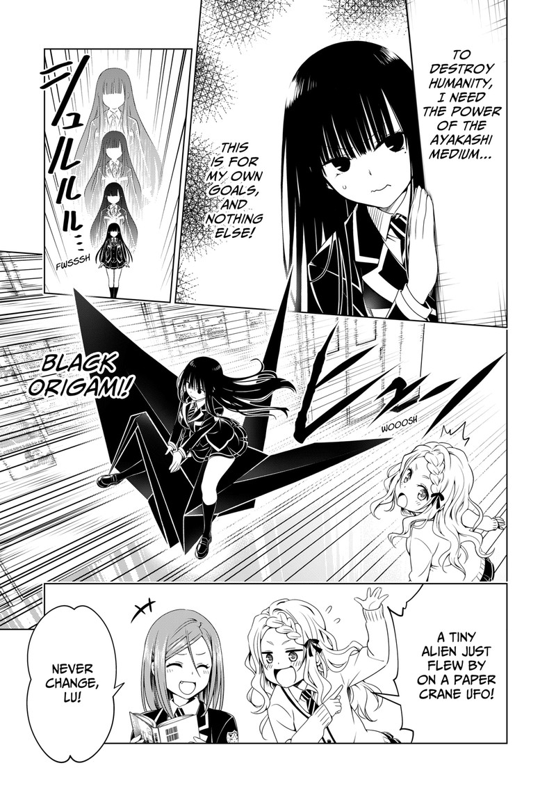 Ayakashi Triangle 126 12