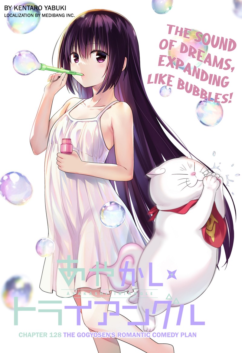 Ayakashi Triangle 128 1